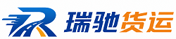 集宁区附近回程货车调度｜工程机械爬梯车大件运输车调度